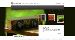Desktop Screenshot of al-bayaan.com