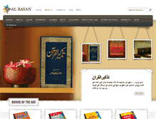 Tablet Screenshot of al-bayaan.com